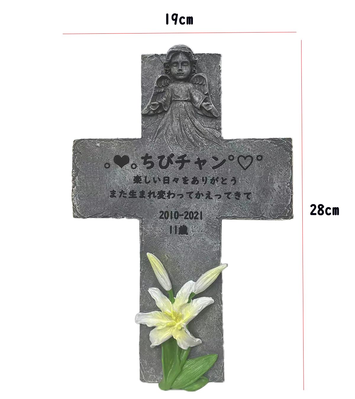 ペットのお墓　手作り Amazon | 【墓石ペット】 十字架 犬 猫 ハムスター インコ オーダー